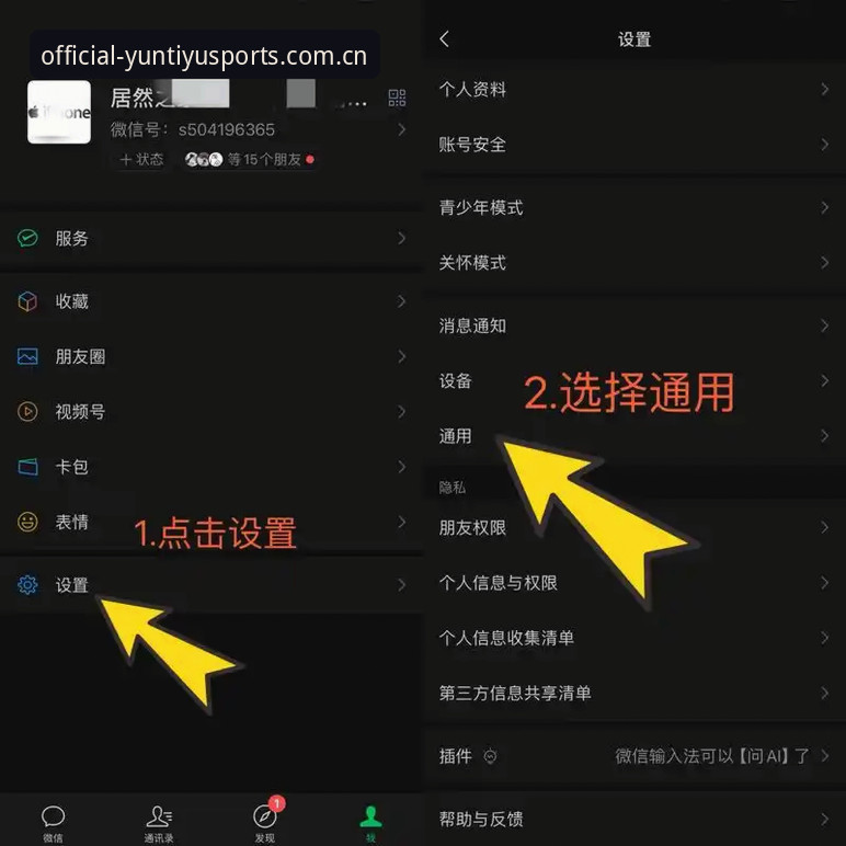 云体育安卓APP下载到底解决什么问题？一个老球迷的手机迁移实录
