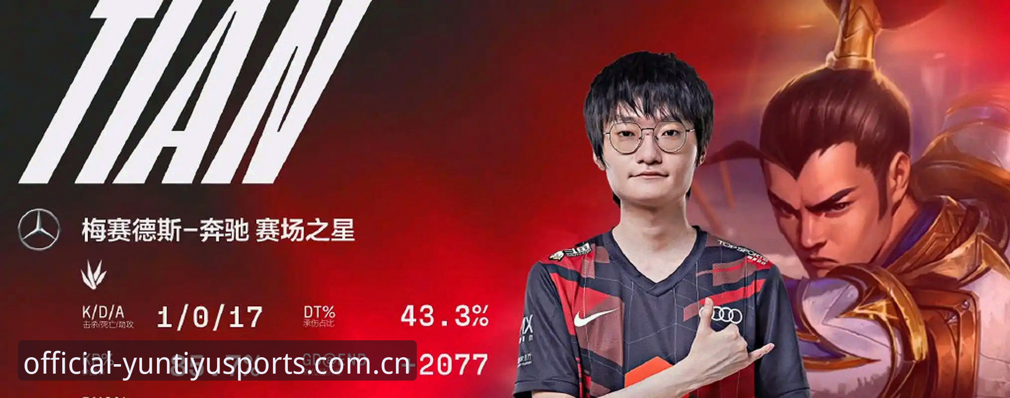 入口下载即刻访问电竞赛程 云体育平台入口下载指南:避开陷阱,快速摸清电竞赛程